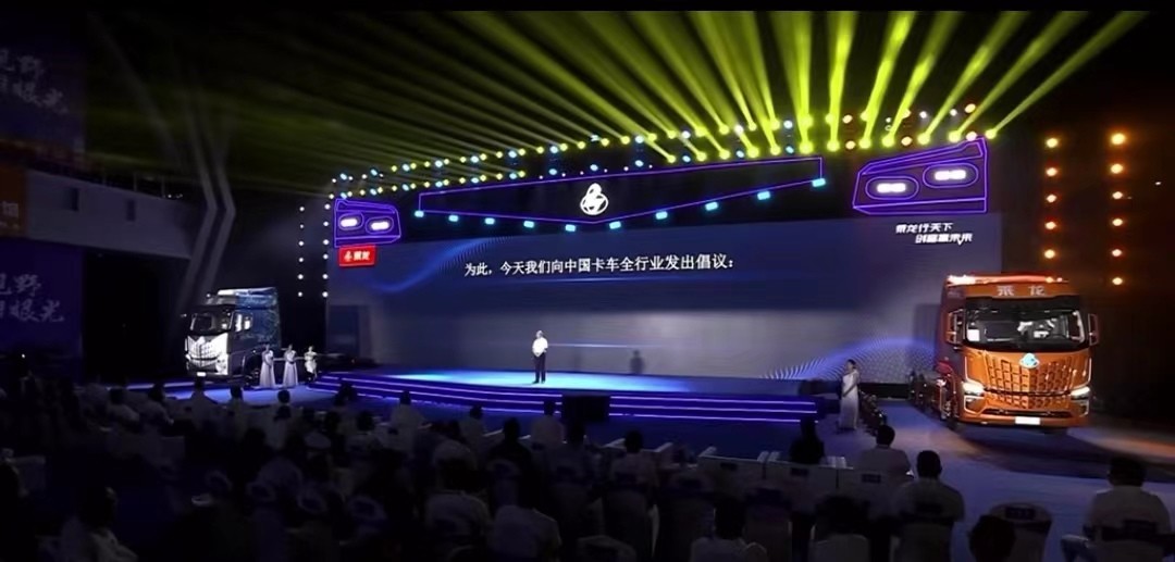 “用(yòng)心成就卡車(chē)人”计划