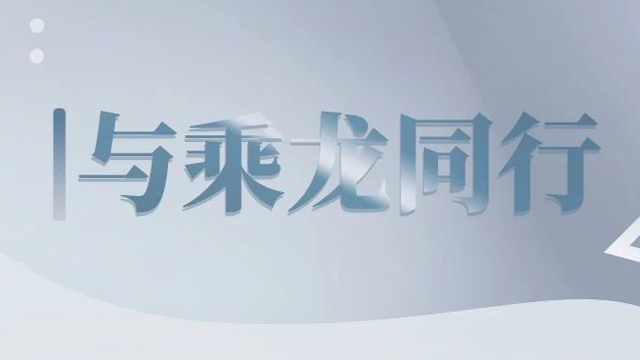 今天,一起听听乘龙卡友们的故事