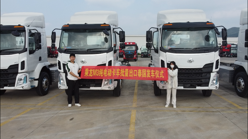 CHENGLONGM3 departed for Thailand