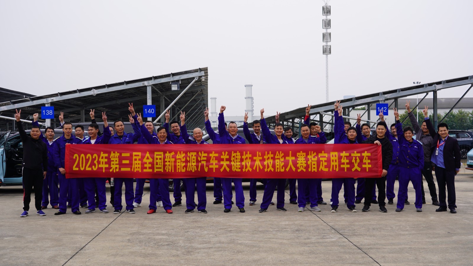 风行雷霆成為(wèi)第三届能(néng)源汽車(chē)关键技(jì )术技(jì )能(néng)大赛活动指定用(yòng)車(chē)
