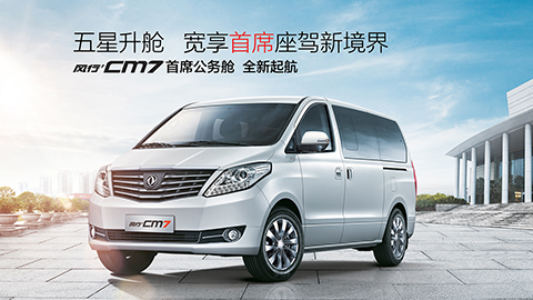 CM7