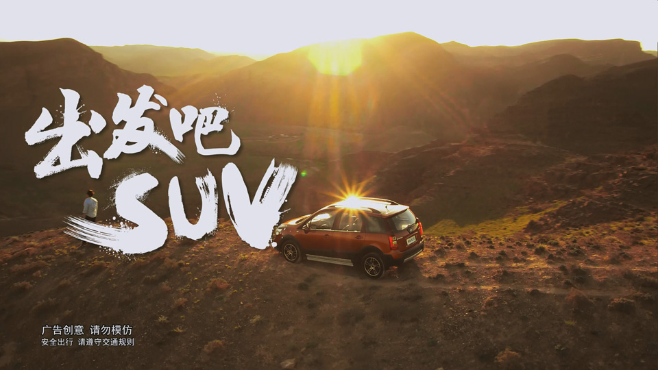 2016款景逸SUV 15s TVC