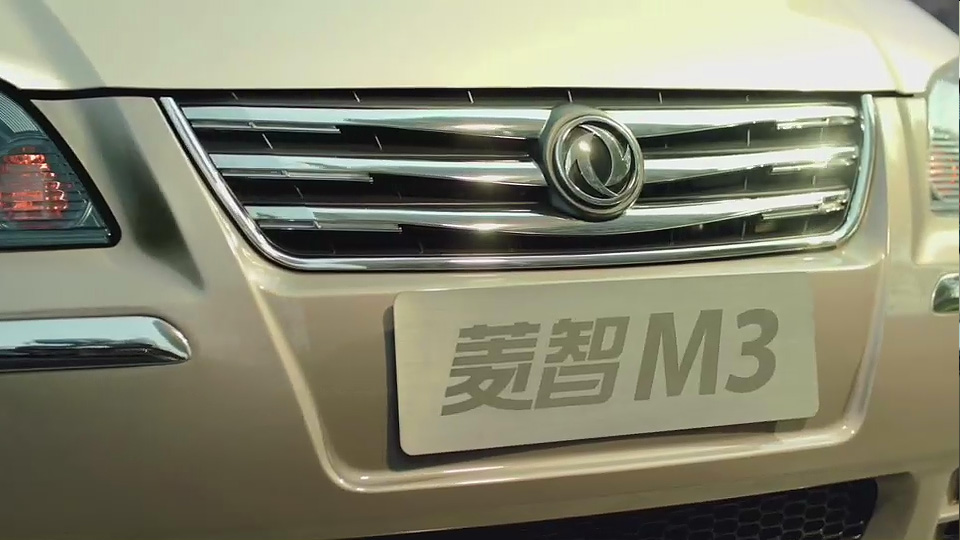 菱智M3 TVC
