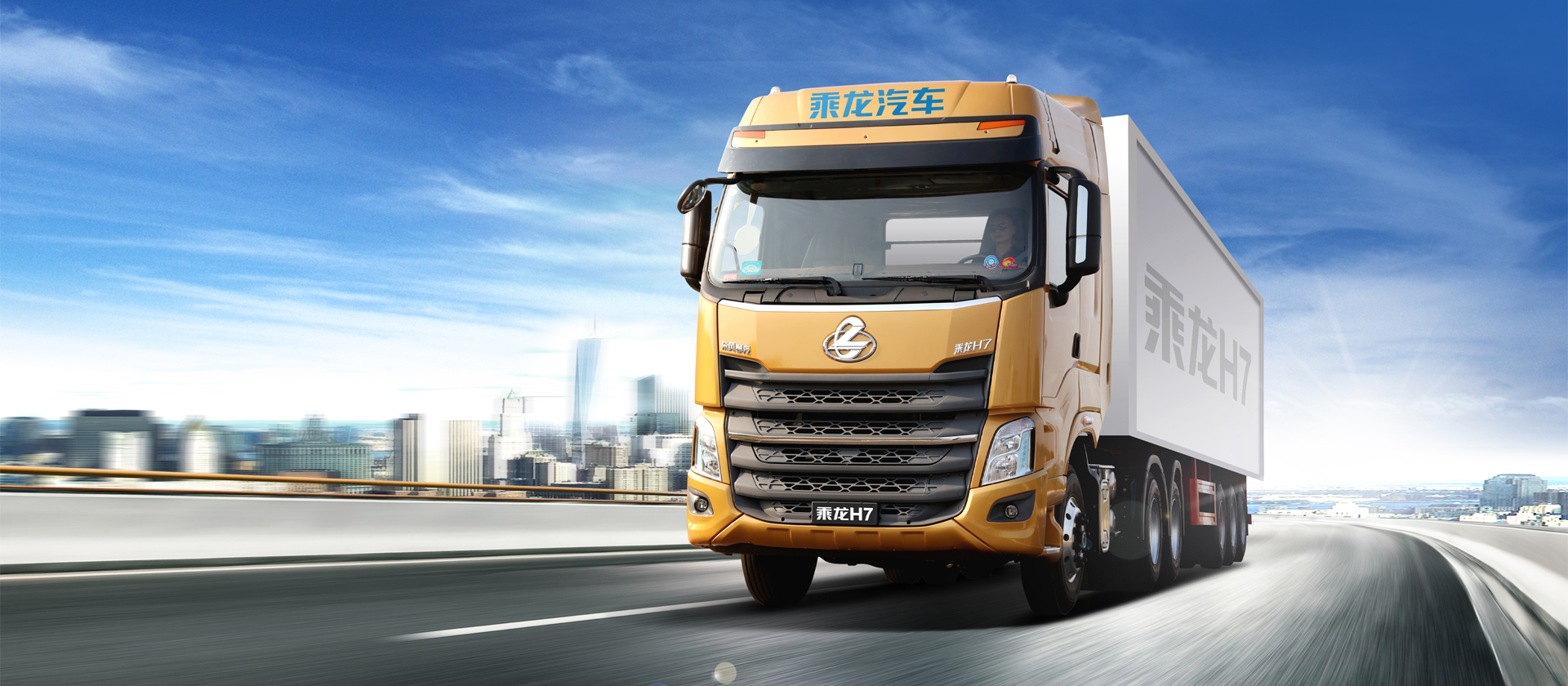 H7牵引車(chē) 优化匹配：低速大扭矩发动机+大扭矩超速变速档+小(xiǎo)速比后桥，传动效率提升，减少动能(néng)消耗，实现體(tǐ)系节油