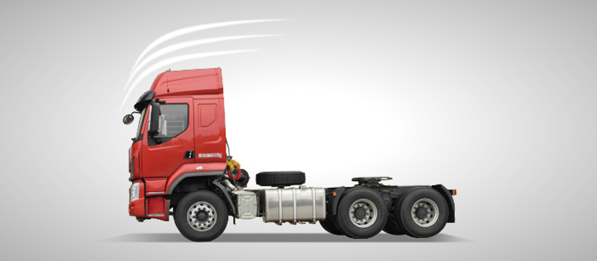 H5牵引車(chē) 全新(xīn)流線(xiàn)型造型设计，风阻更小(xiǎo)，更低空气阻力，减少风阻损耗，更节油
