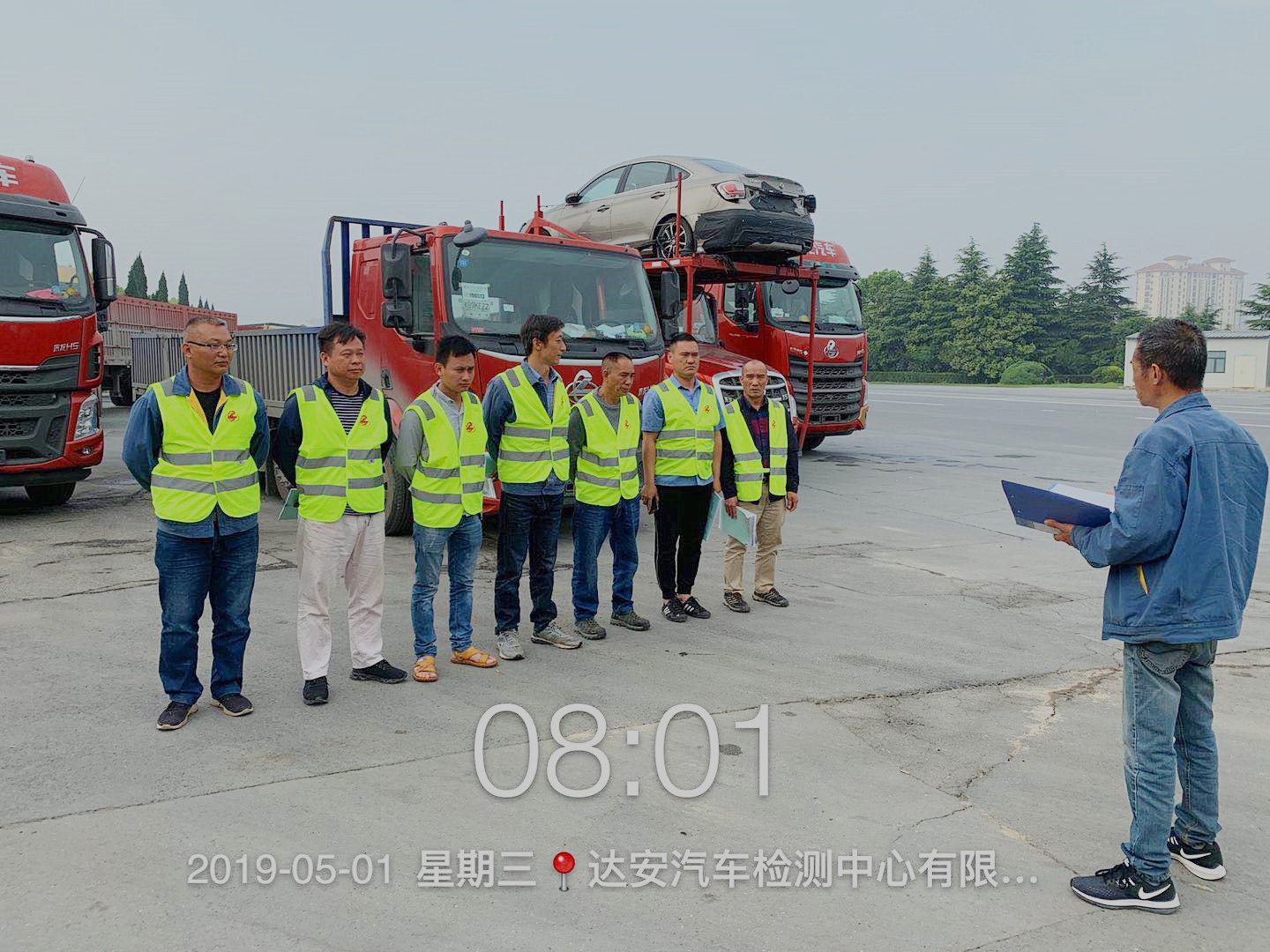 样車(chē)点检并及时反馈故障处理(lǐ)4.jpg