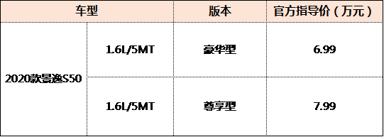 价格表.png