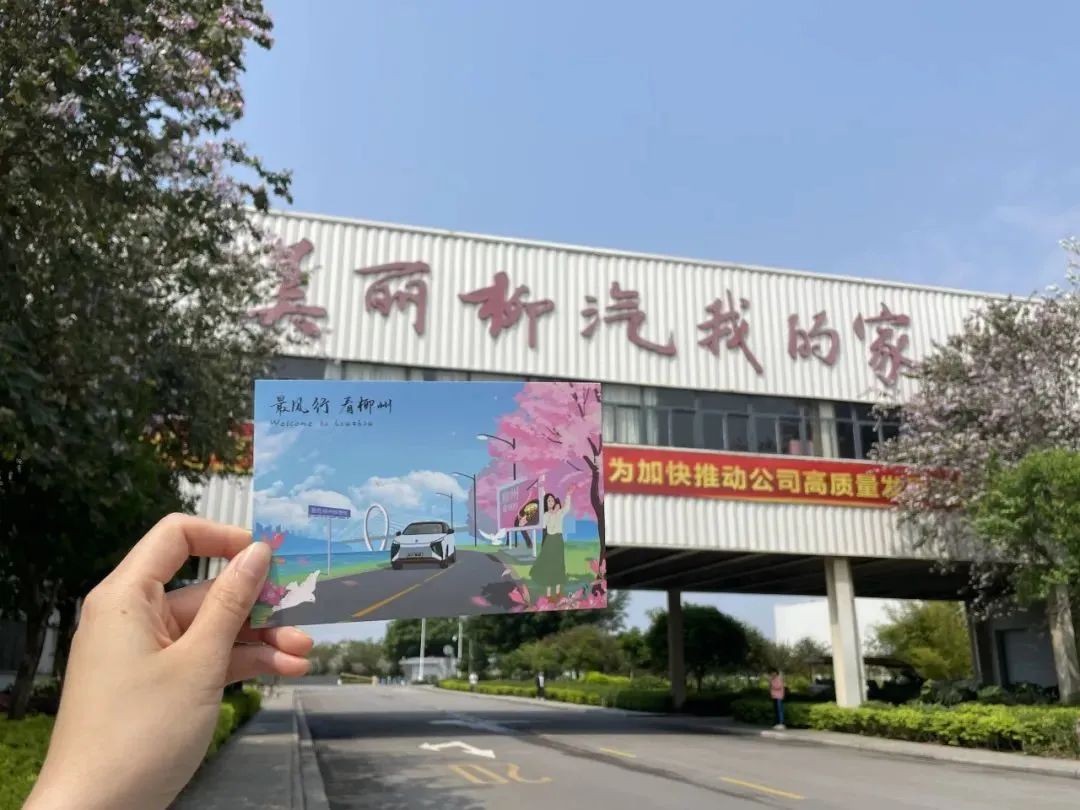 你要写柳汽，就不能(néng)只写柳汽