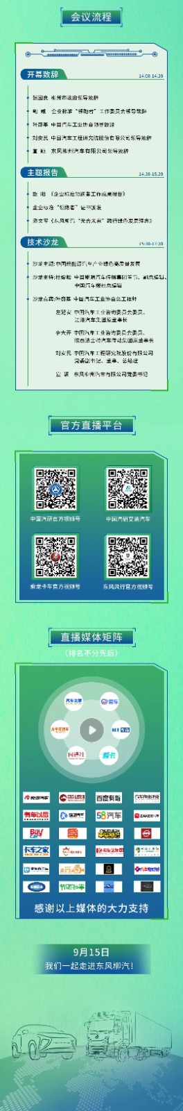 1694671272142404.jpg