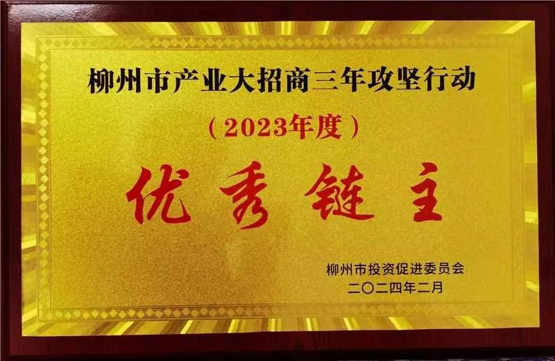 微信图片_20240223174424.jpg