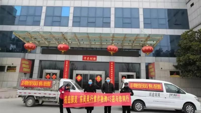 东风风行 | 万斤蔬菜致敬疫情一線(xiàn)战士