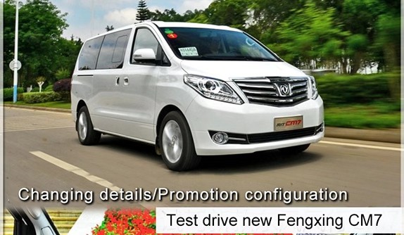 Changing details/Promotion configuration test drive new Fengxing CM7 6AT