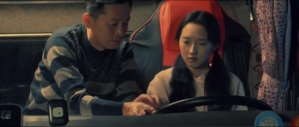 望子乘龙