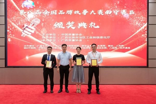 用(yòng)走心故事传递品牌 乘龙《家》《勇往直前》获品牌微電(diàn)影一等奖