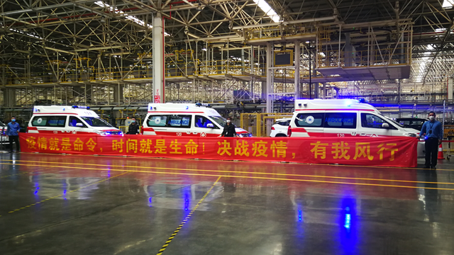 自治區(qū)援助湖(hú)北十堰首批7台风行高顶负压救护車(chē)完成发运！