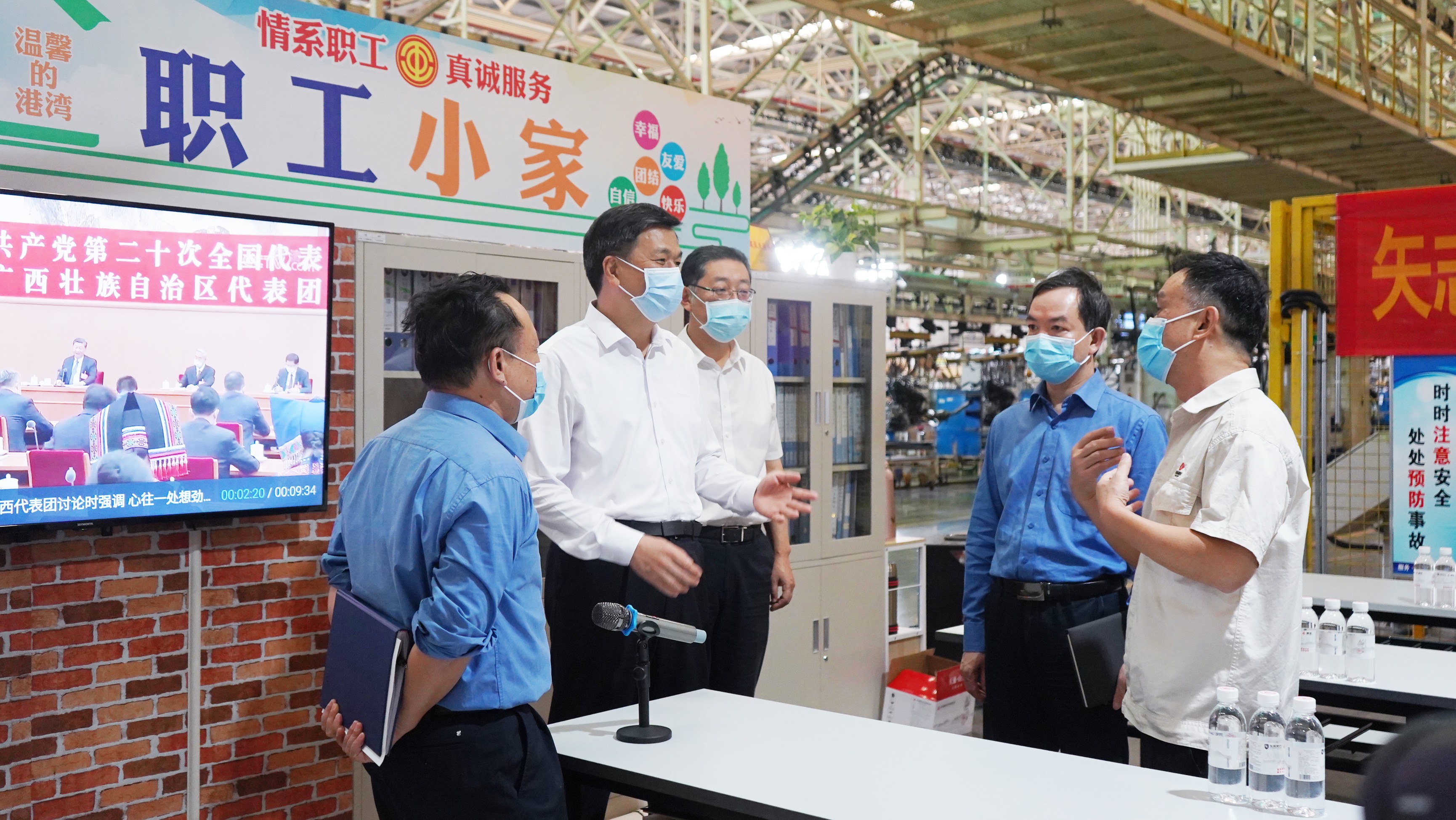 自治區(qū)党委常委、自治區(qū)副主席许永锞到柳汽宣讲调研