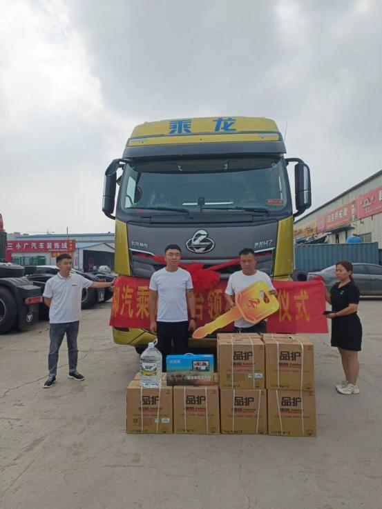 绿通老司机為(wèi)何选定乘龙H7智享版520