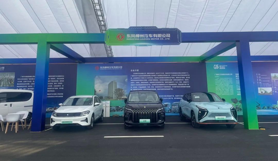 风行雷霆护航第三届新(xīn)能(néng)源汽車(chē)关键技(jì )术技(jì )能(néng)大赛