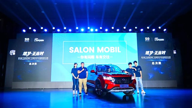 东风梦想車(chē)《SALON-MOBIL》，智能(néng)创新(xīn)體(tǐ)验