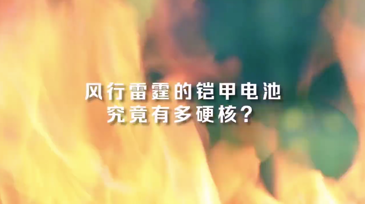 突破极限 挑战不可(kě)能(néng)