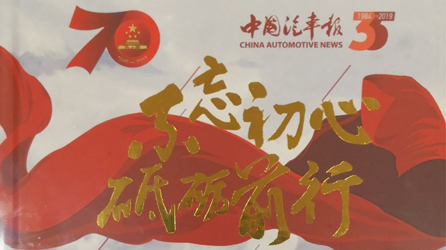东风柳汽获誉 | 大國(guó)脊梁 • 商(shāng)用(yòng)車(chē)中(zhōng)流砥柱