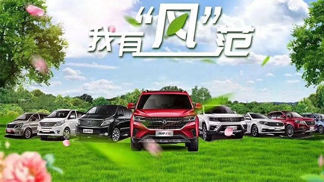 风行宣传片