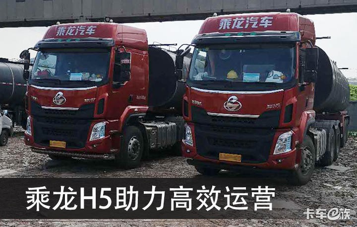 炙热沥青浇出滚烫人生，他(tā)与乘龙一路同行