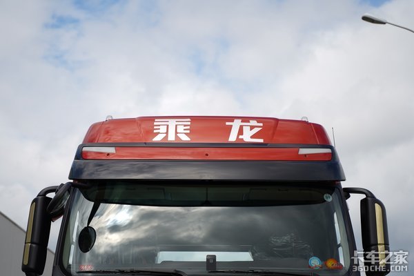 自重最低近8.05吨！ 乘龙H7轻奢版图解