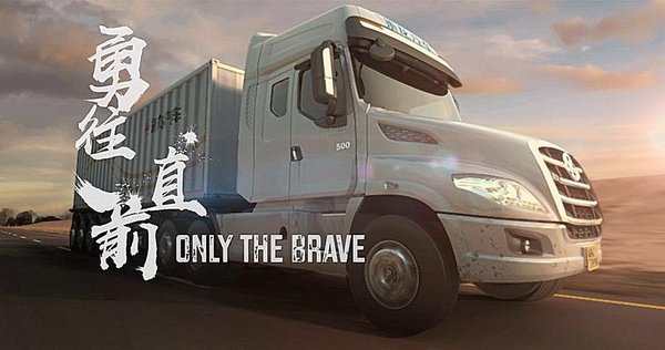 《家》《勇往直前》获品牌微電(diàn)影一等奖