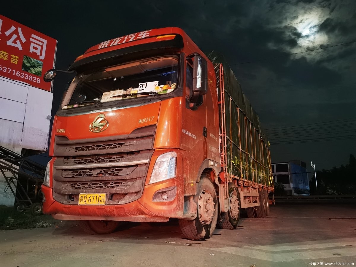 3年买了3台車(chē) 乘龙H7到底哪里吸引他(tā)？