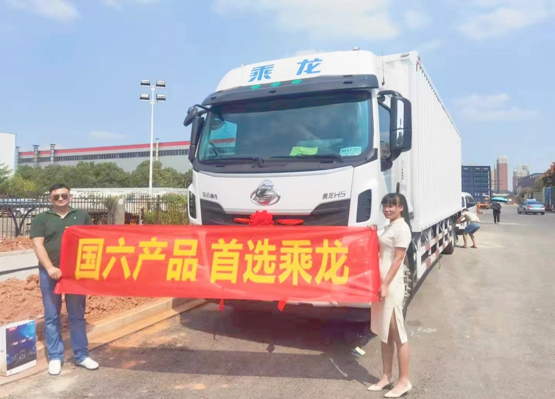 黄师傅：快递全國(guó)飞，全凭乘龙H5载货車(chē)省油又(yòu)可(kě)靠