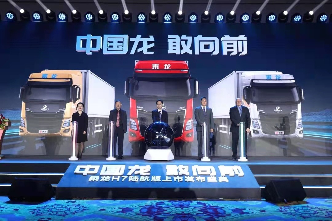 為(wèi)干線(xiàn)物(wù)流而生，乘龙H7陆航版國(guó)六产(chǎn)品荣耀上市！