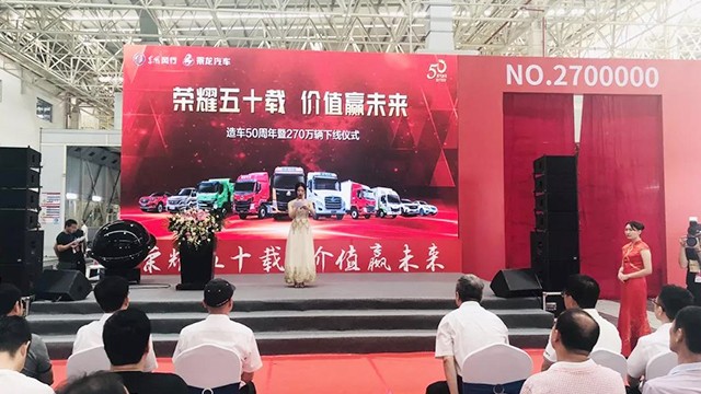“荣耀五十载 价值赢未来”，东风柳汽270万辆下線(xiàn)献礼祖國(guó)70华诞