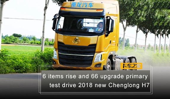 6 items rise and 66 upgrade primary test drive 2018 new Chenglong H7