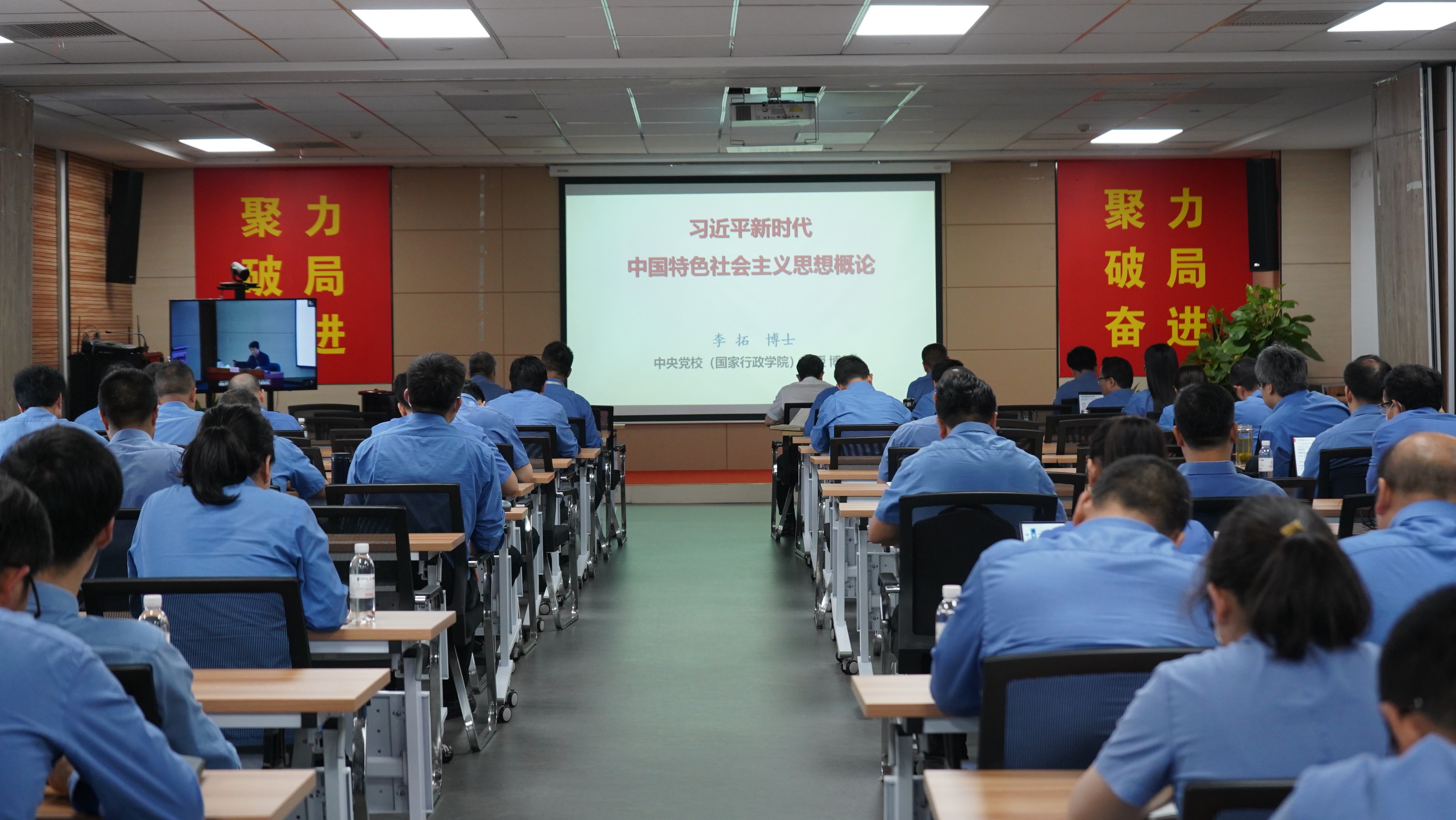 主题教育 | 公(gōng)司举办(bàn)學(xué)习贯彻习近平新(xīn)时代中(zhōng)國(guó)特色社会主义思想主题教育读书班