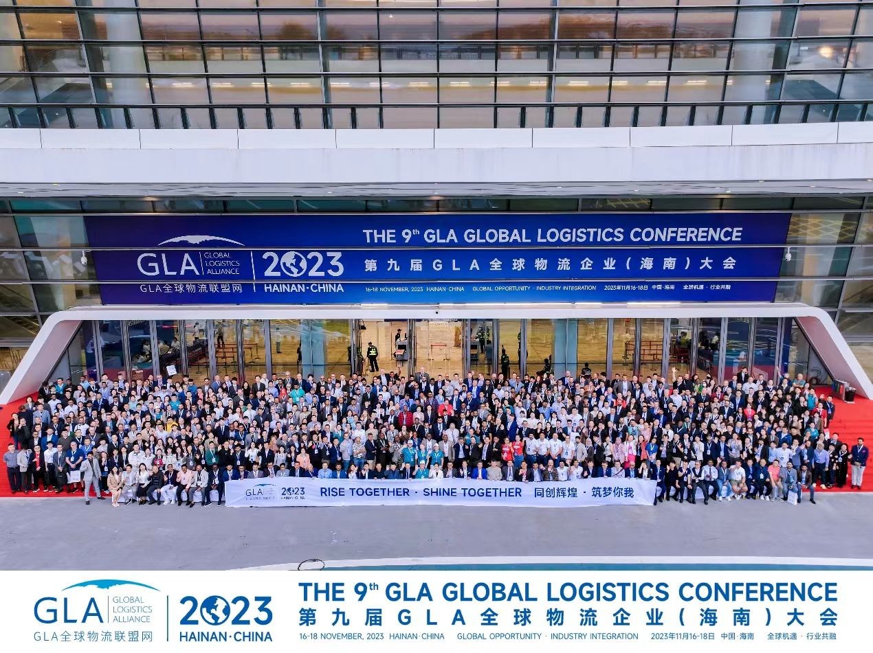 Chenglong Connects the World: 9th GLA Global Logistics Conference