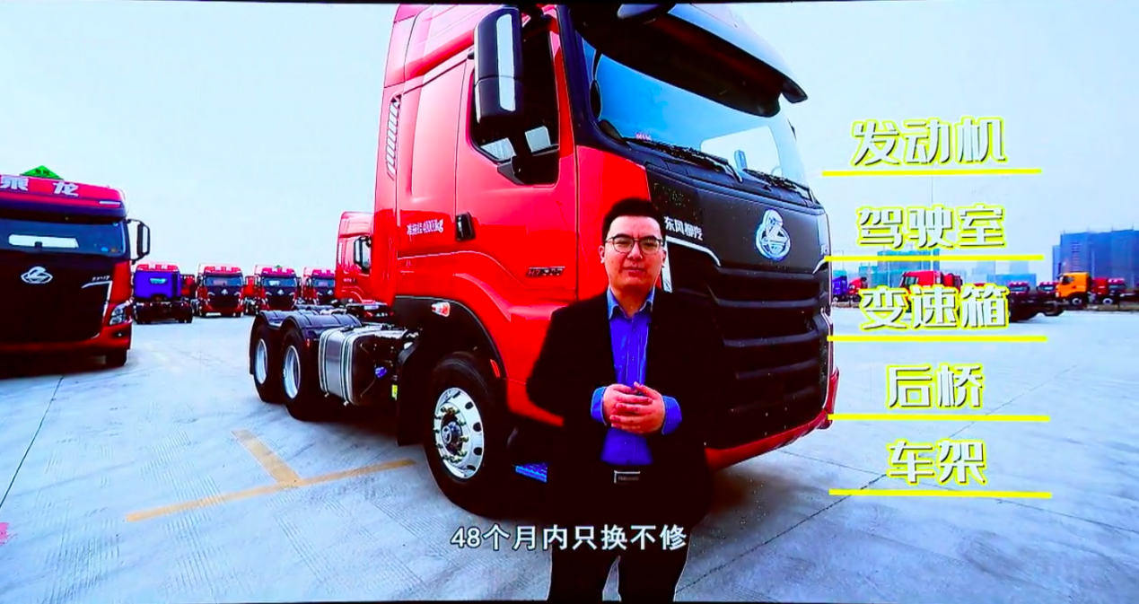 智能(néng)驾驭 轻松赚钱！乘龙H7智享版新(xīn)品来袭！售价34.88万！