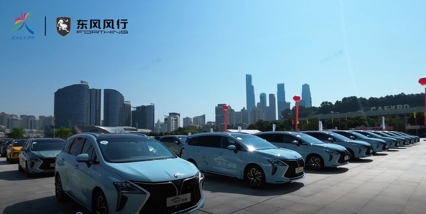 同心共进 乘风前行 ——东盟交車(chē)仪式