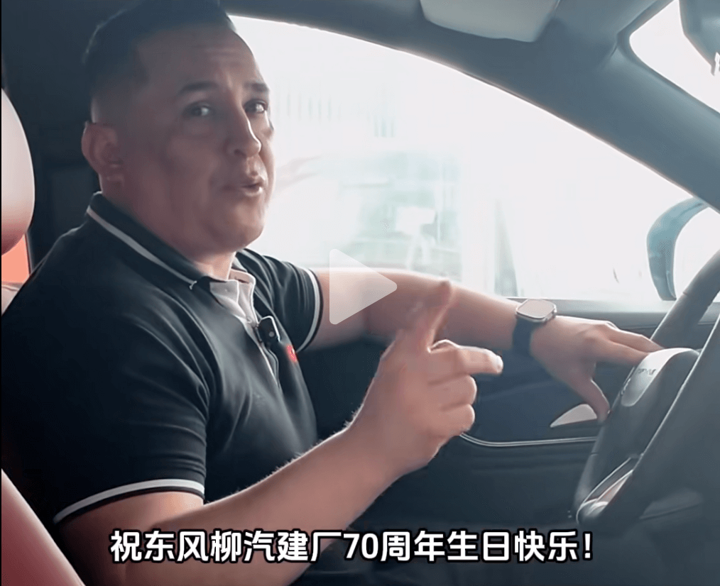 感恩七十载，乘龙跃星海 | 柳汽秘鲁客户為(wèi)柳汽七十周年献上诚挚祝福