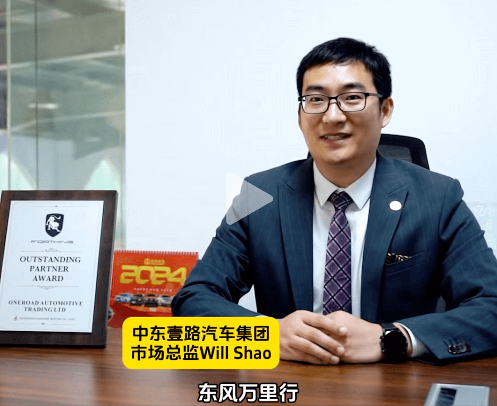 东风万里行，一路风华茂｜东风柳汽中(zhōng)东经销商(shāng)壹路汽車(chē)集团祝贺柳汽七十周年生日快乐！